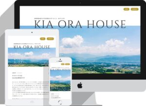 kia ora house